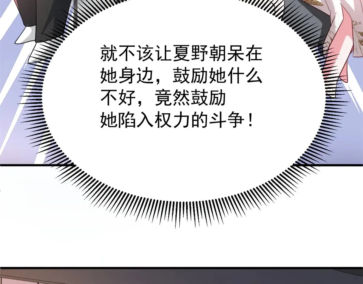 207 一切都是假的？47