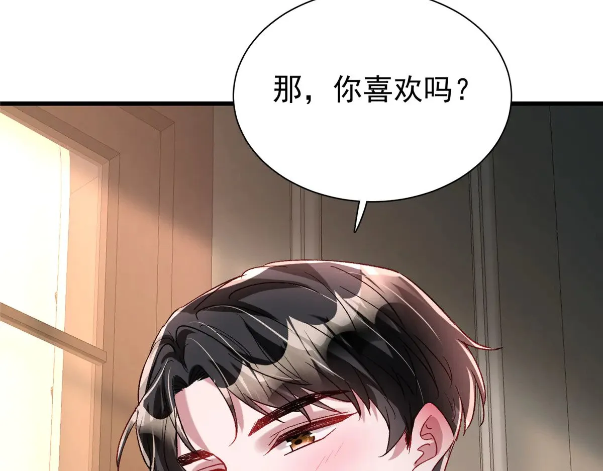 209 感谢婚配所58