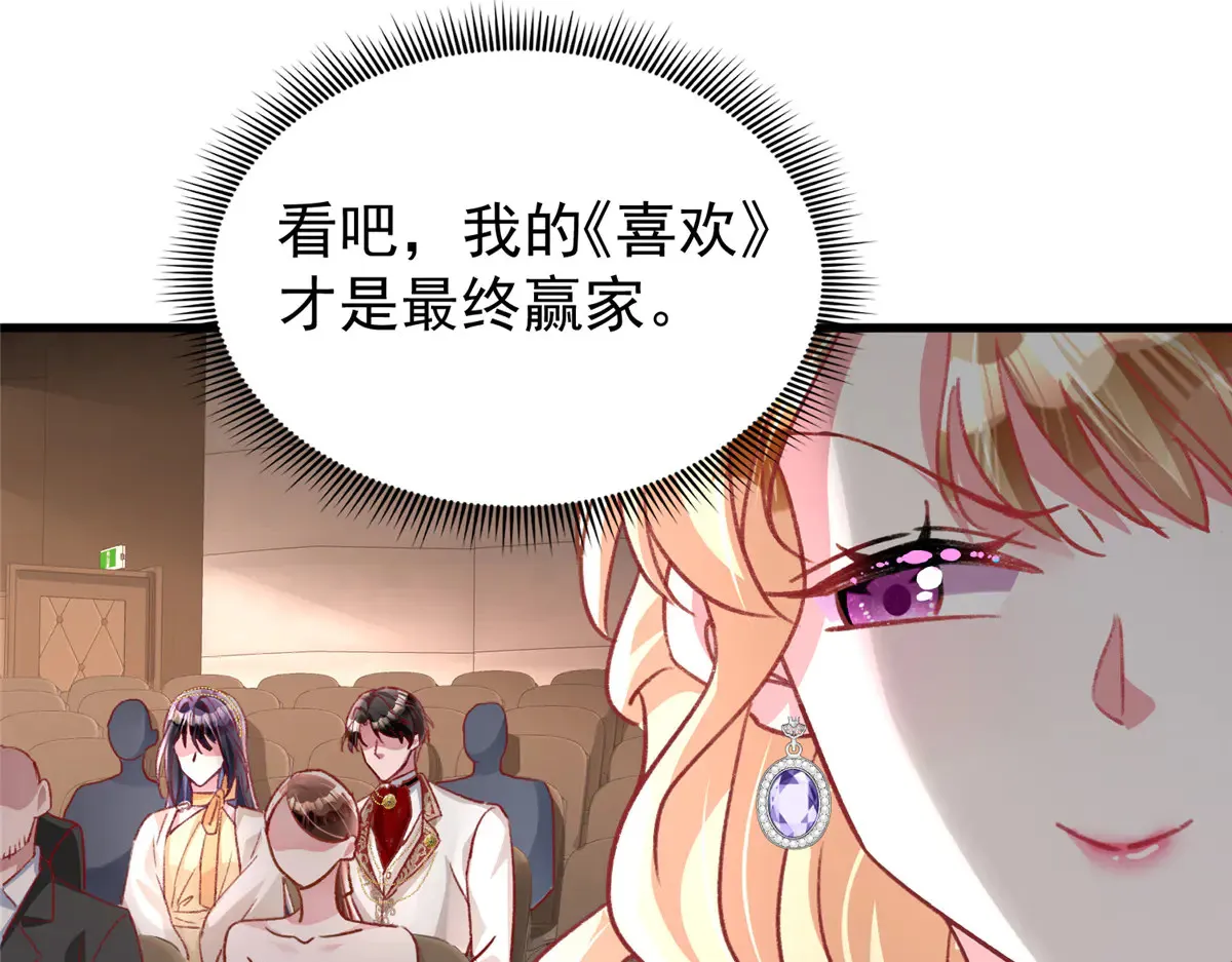 212 只想做女王74