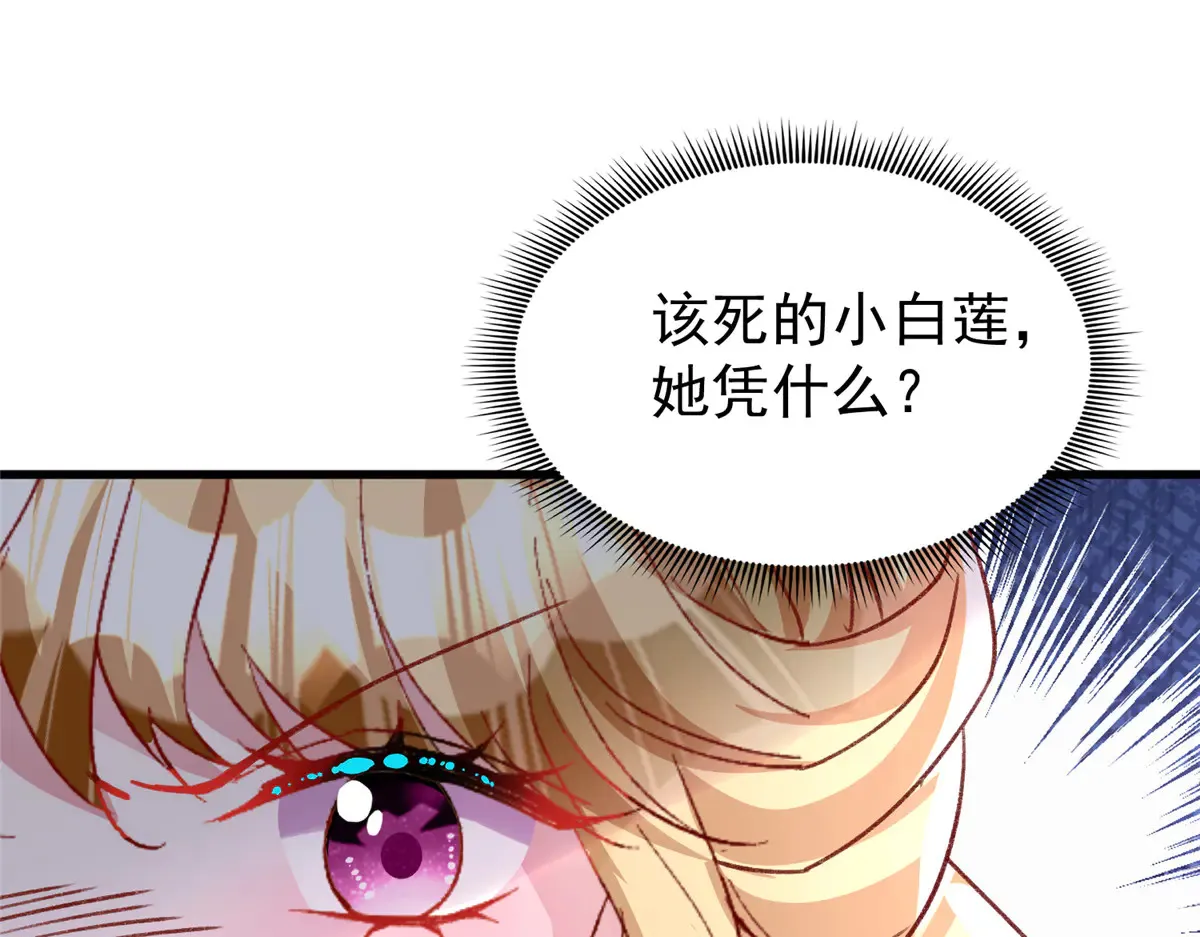 212 只想做女王3