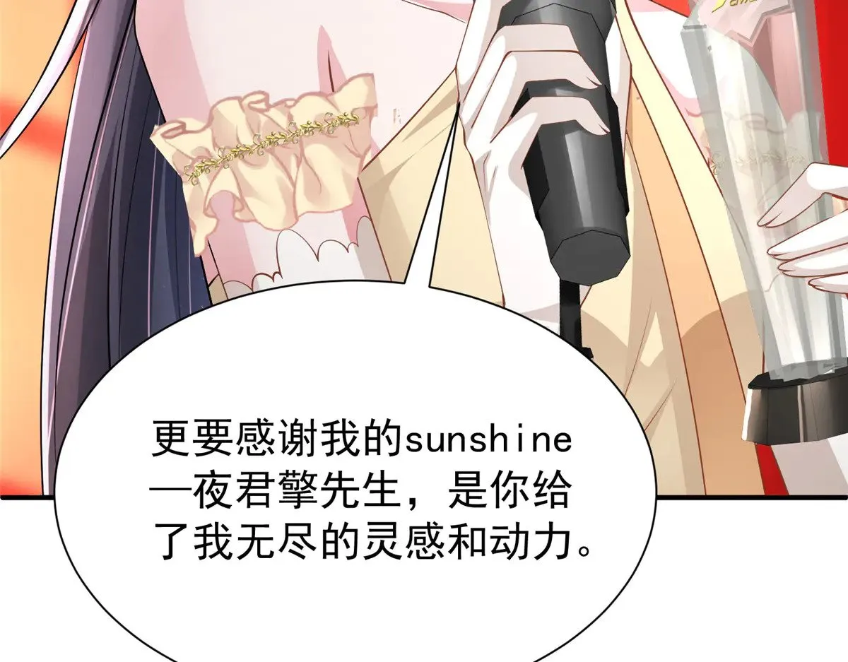 214 找到你了，宝贝女儿62