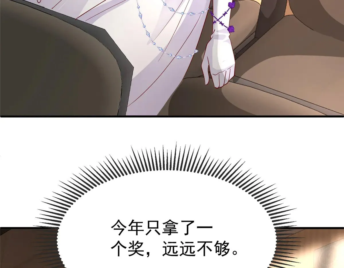 214 找到你了，宝贝女儿16