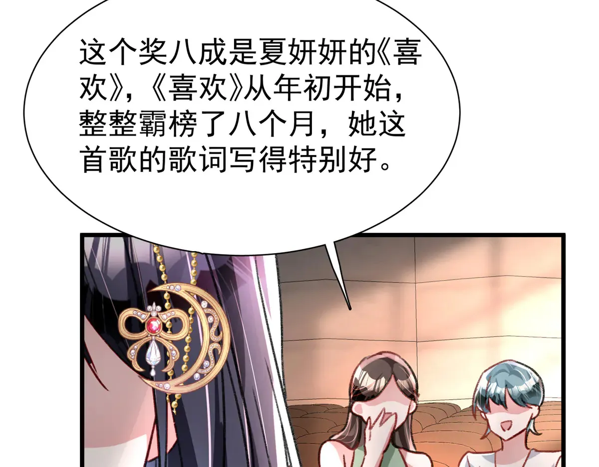 212 只想做女王65
