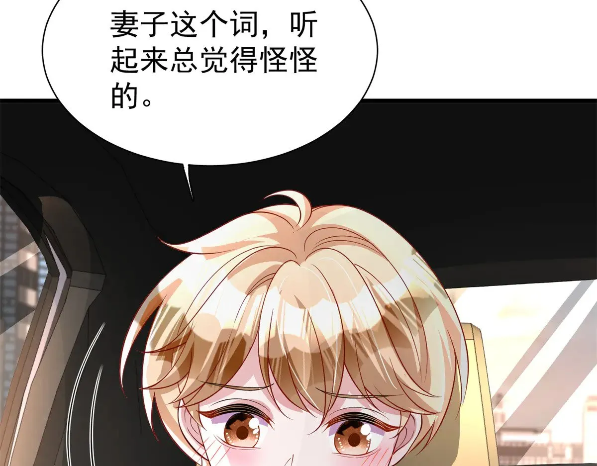 208 婚前协议？17