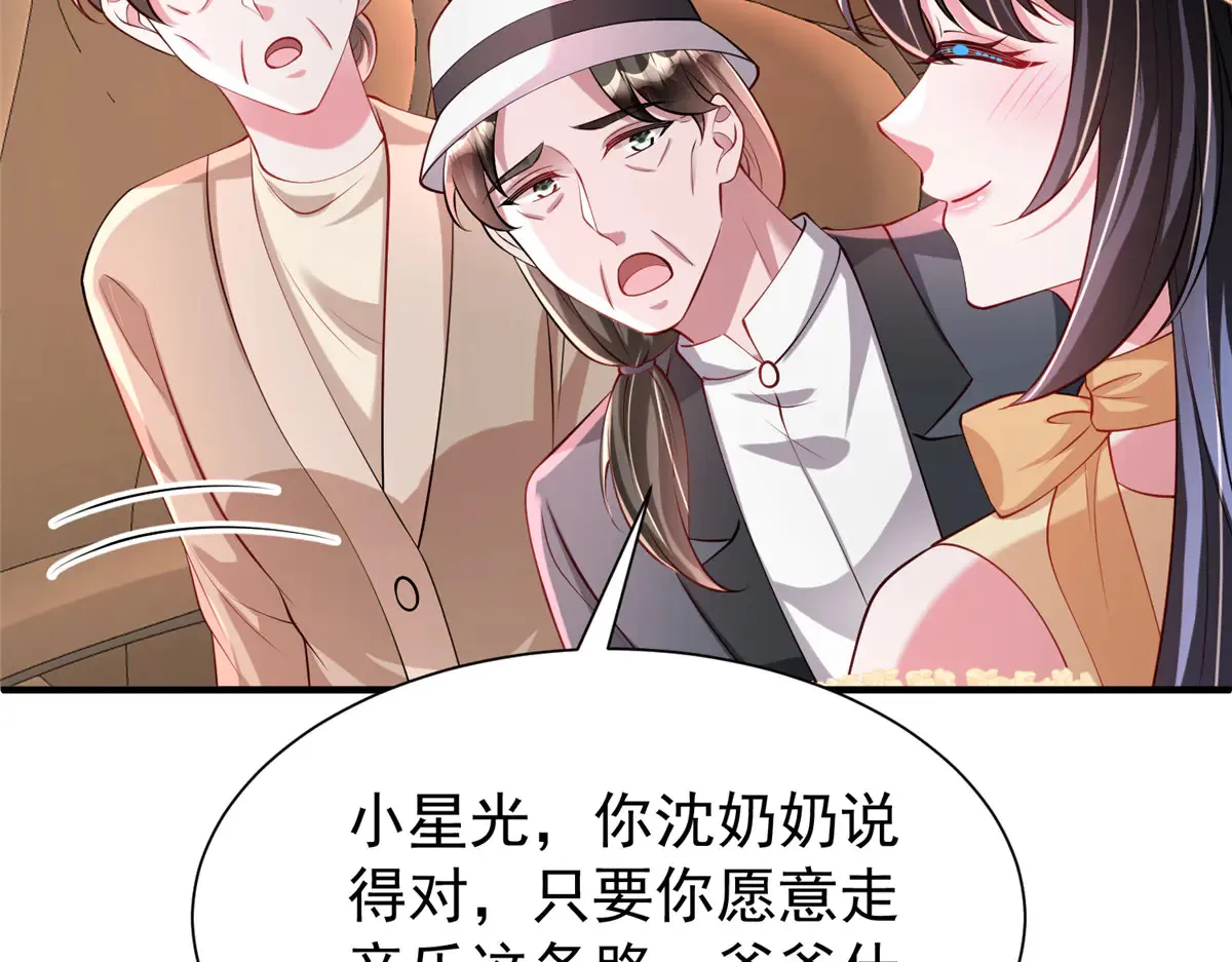 211 颁奖典礼77