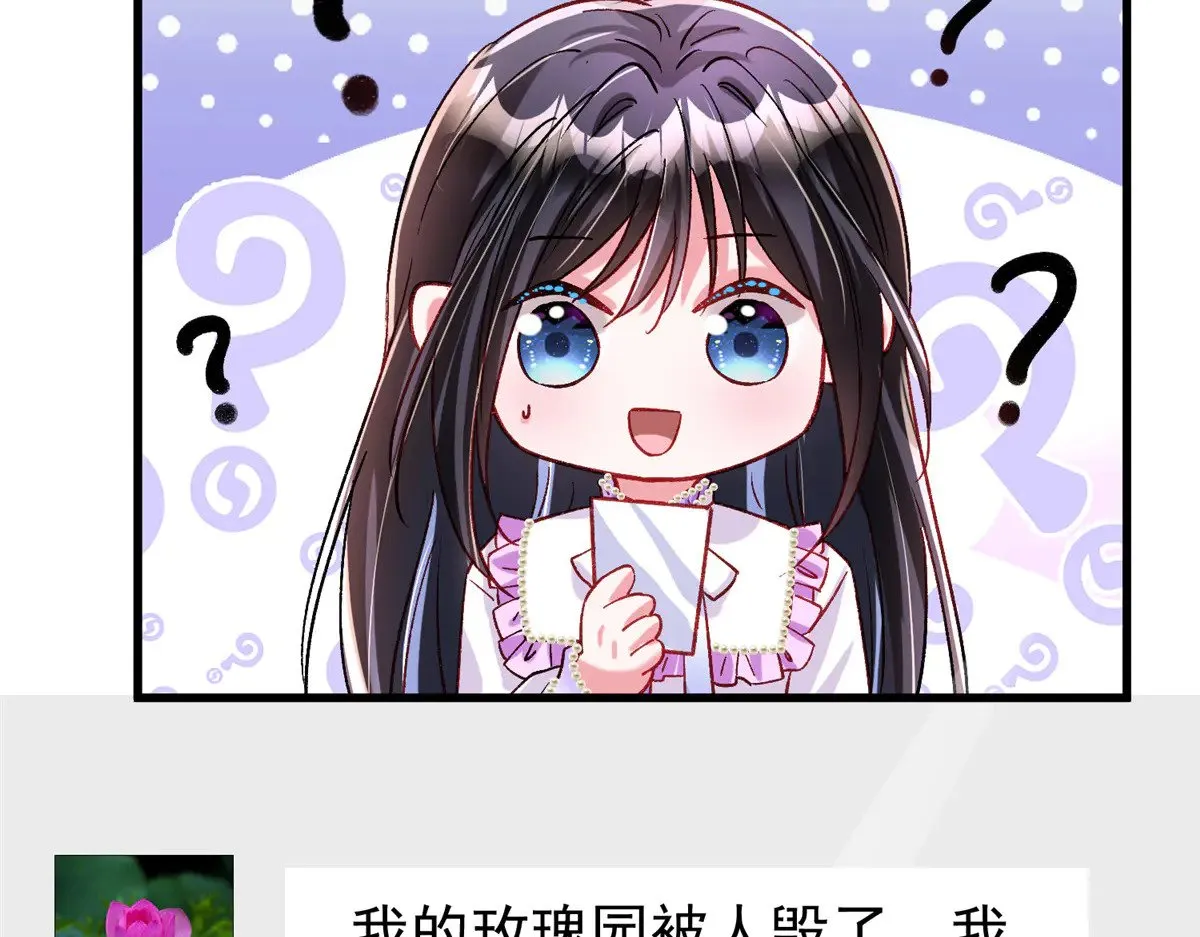 209 感谢婚配所68