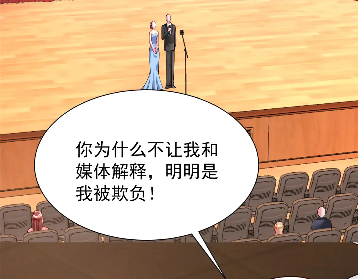 211 颁奖典礼61
