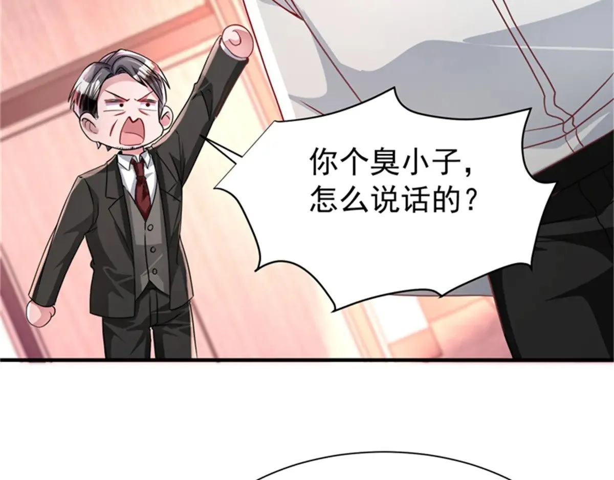 210 领证啦！80