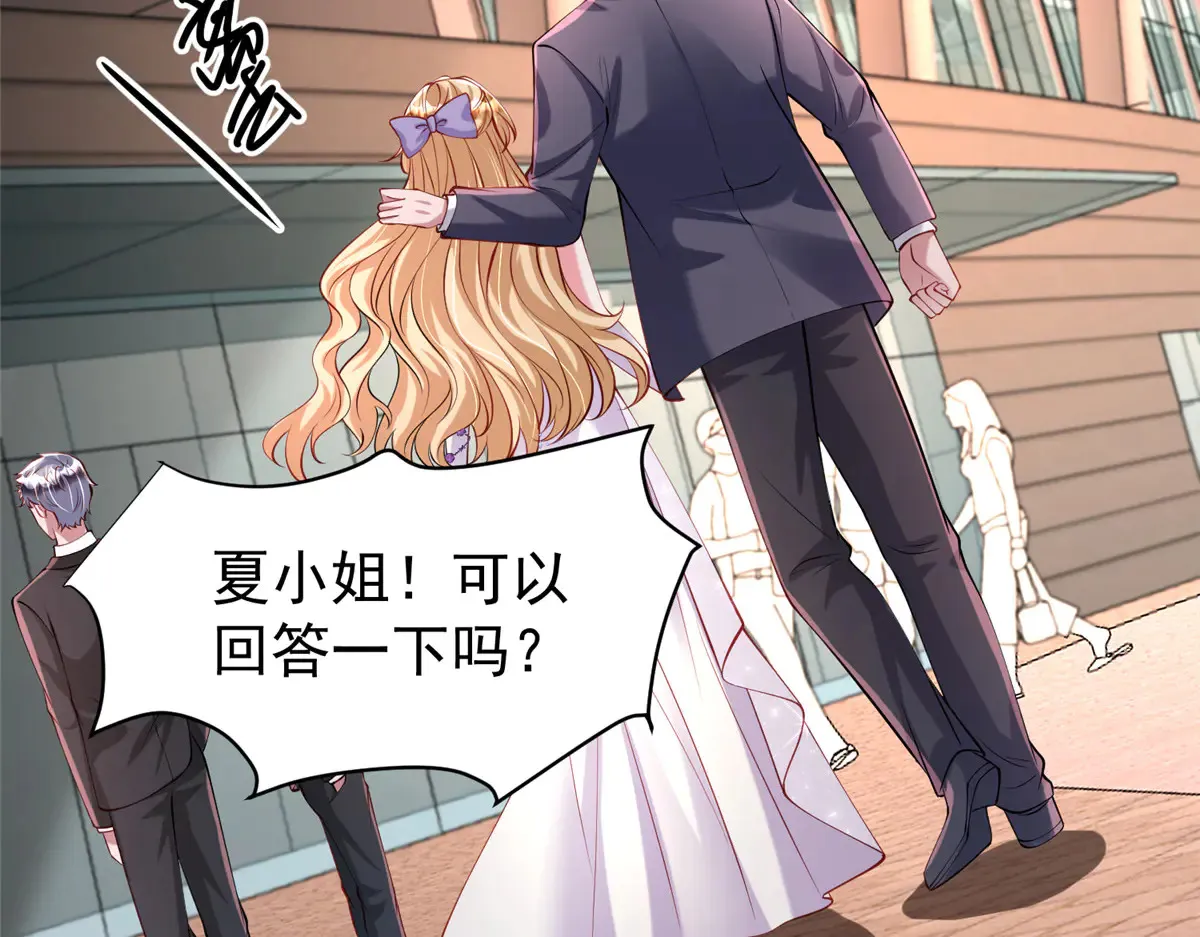211 颁奖典礼56