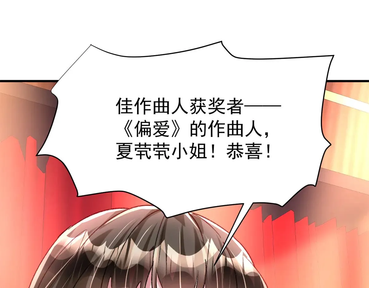 213 帮夏茕茕领奖40