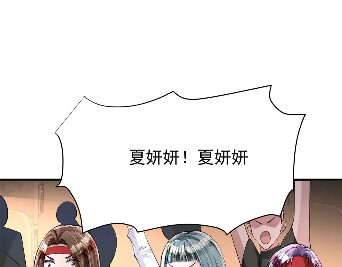 214 找到你了，宝贝女儿36