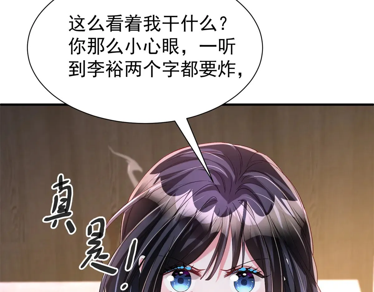 207 一切都是假的？96
