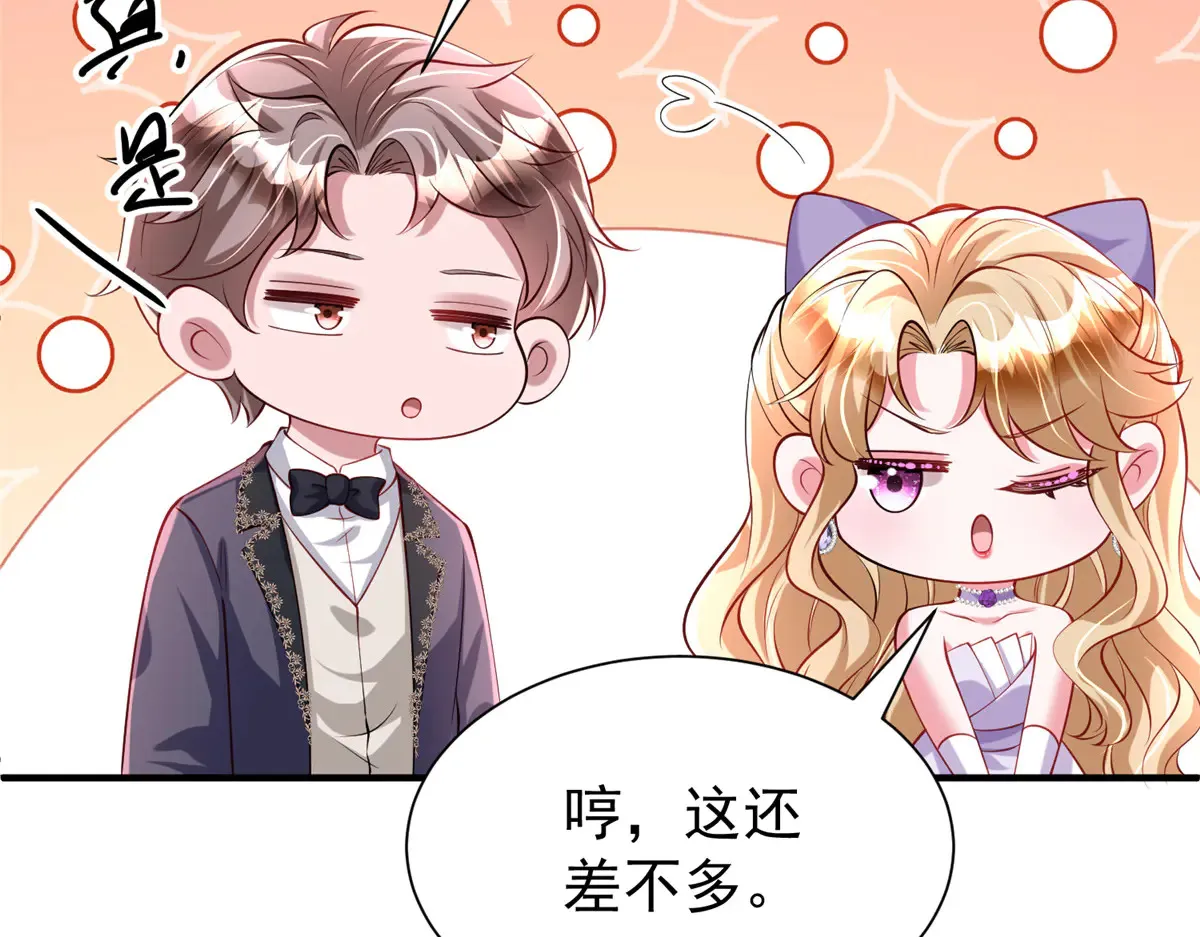 211 颁奖典礼72