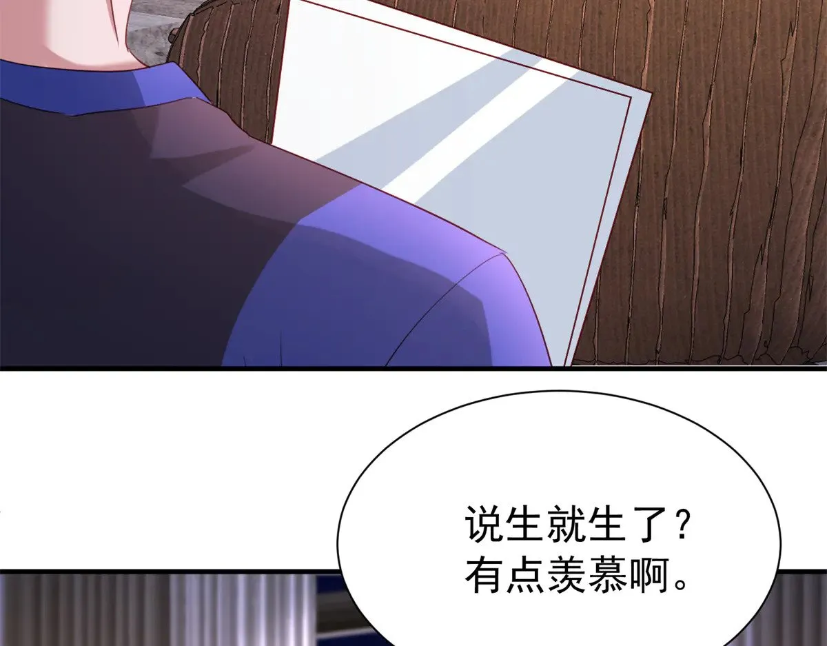 207 一切都是假的？28