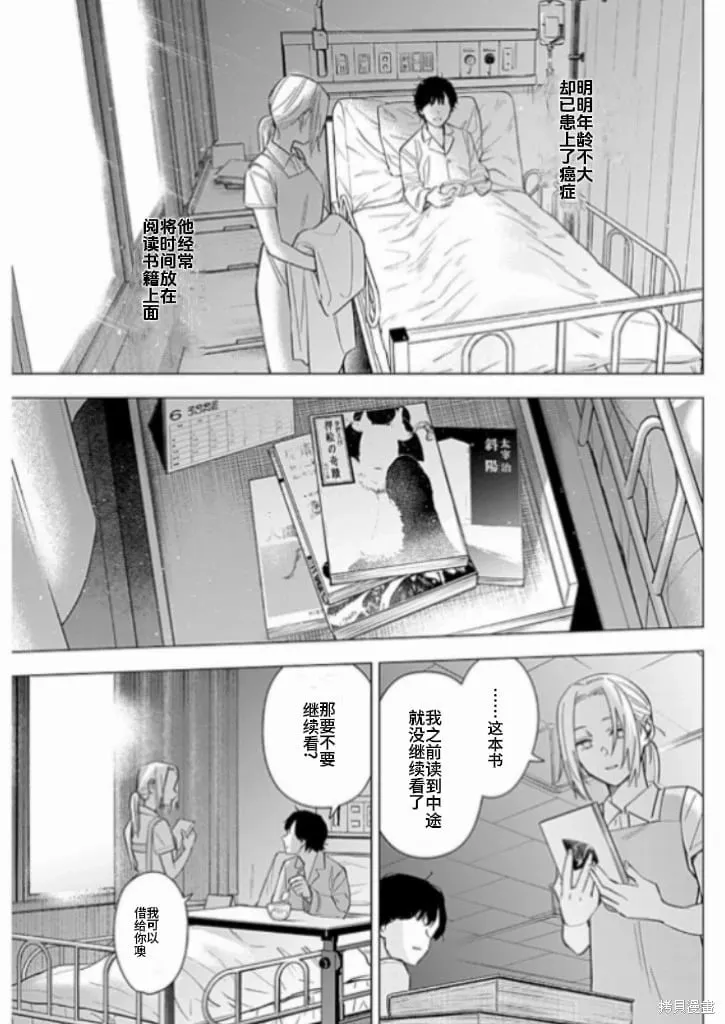 第179话4