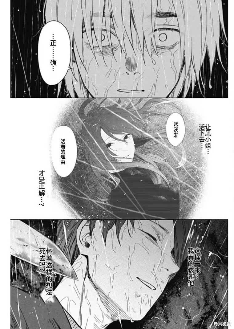 第180话15
