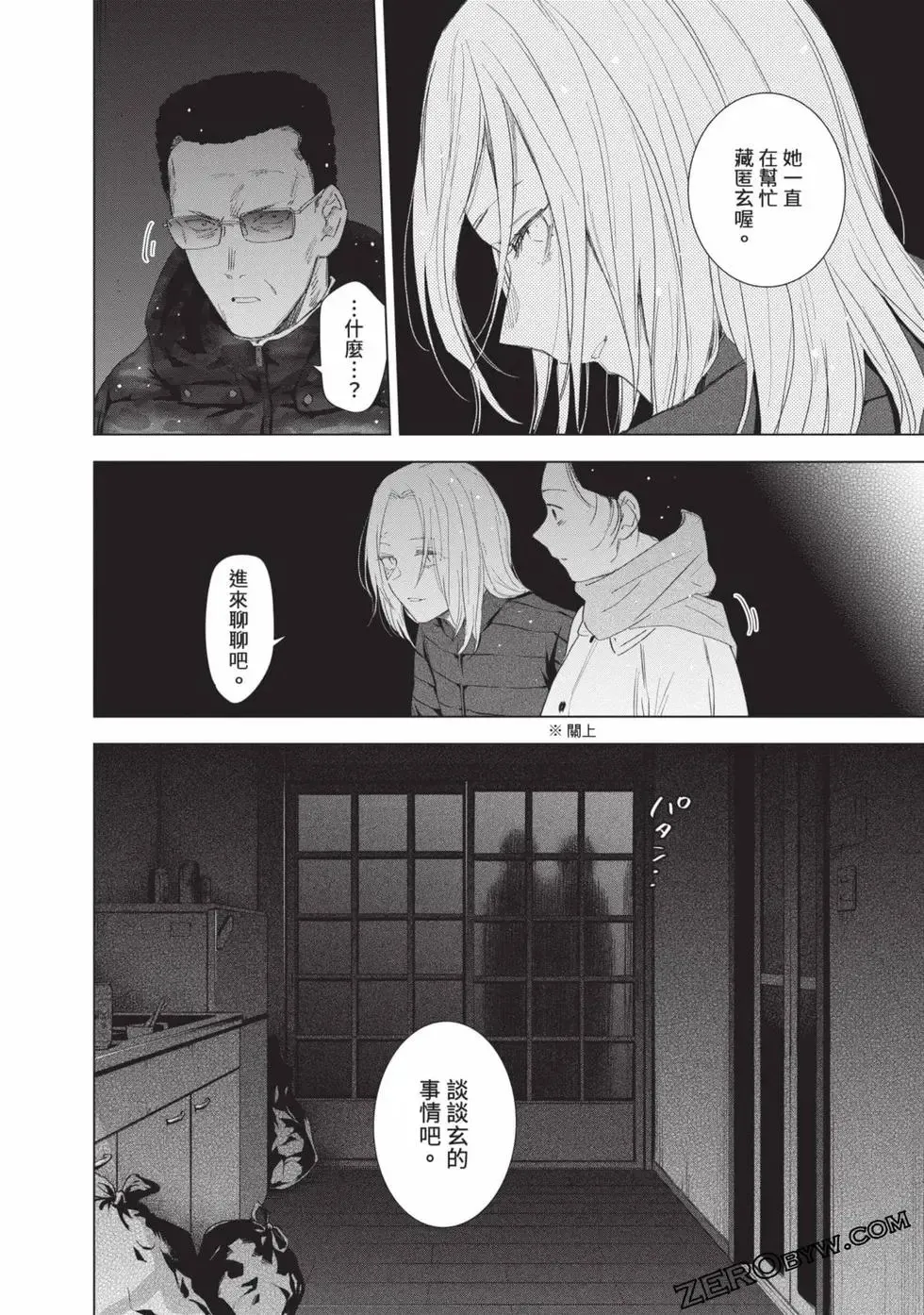 第11卷137