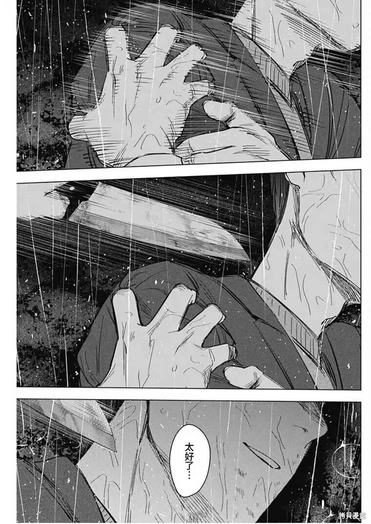 第180话13