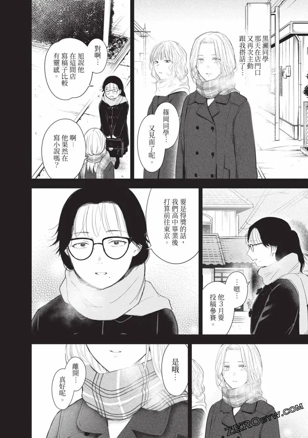 第11卷105