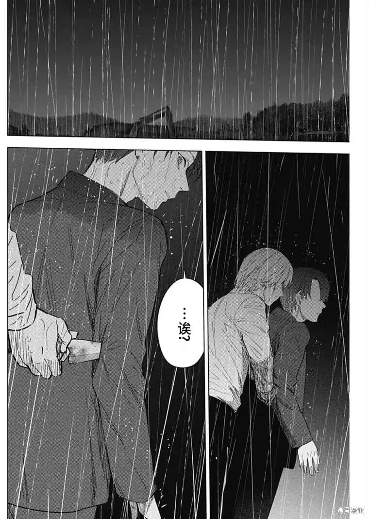 第180话2