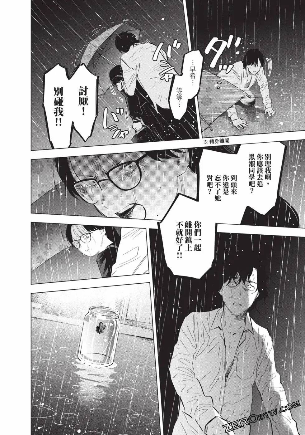 第11卷87