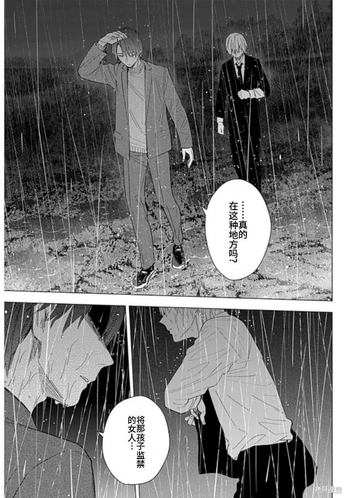 第179话18