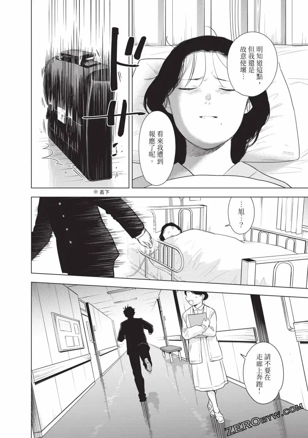 第11卷107