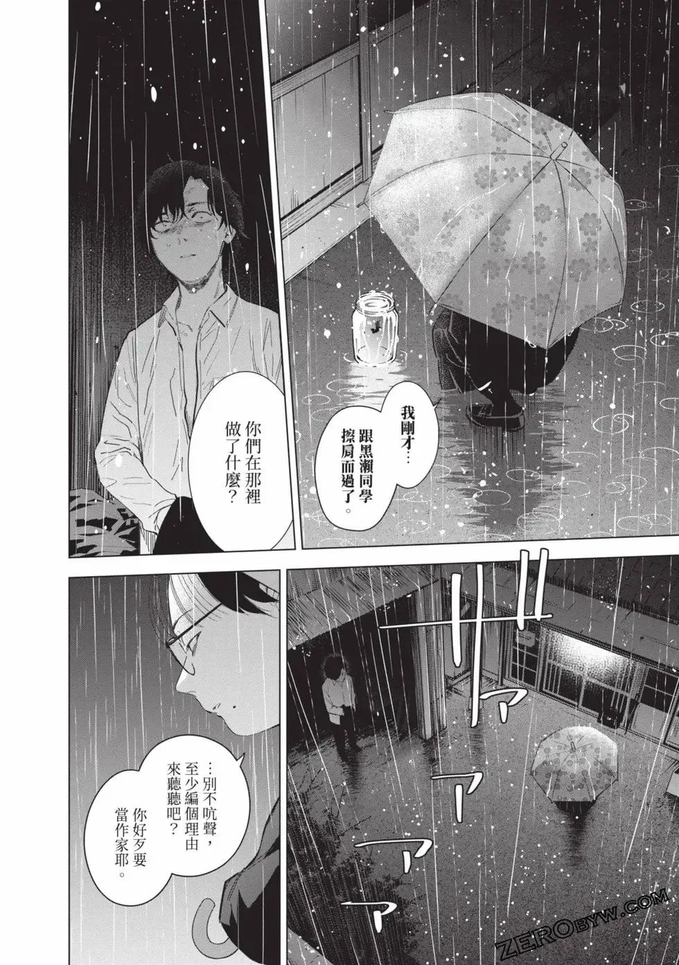 第11卷85