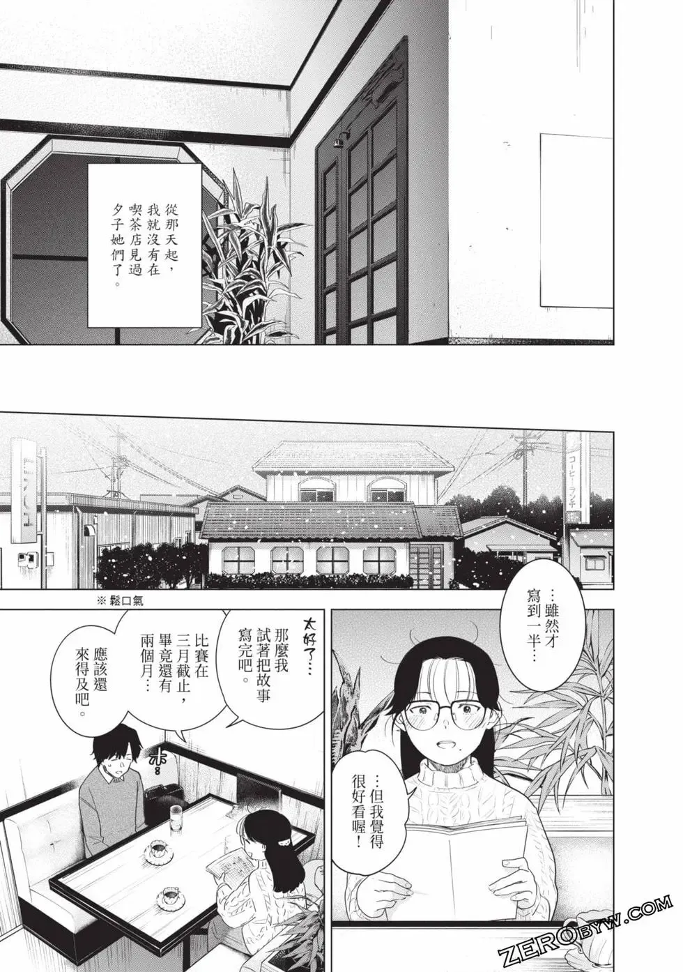 第11卷40