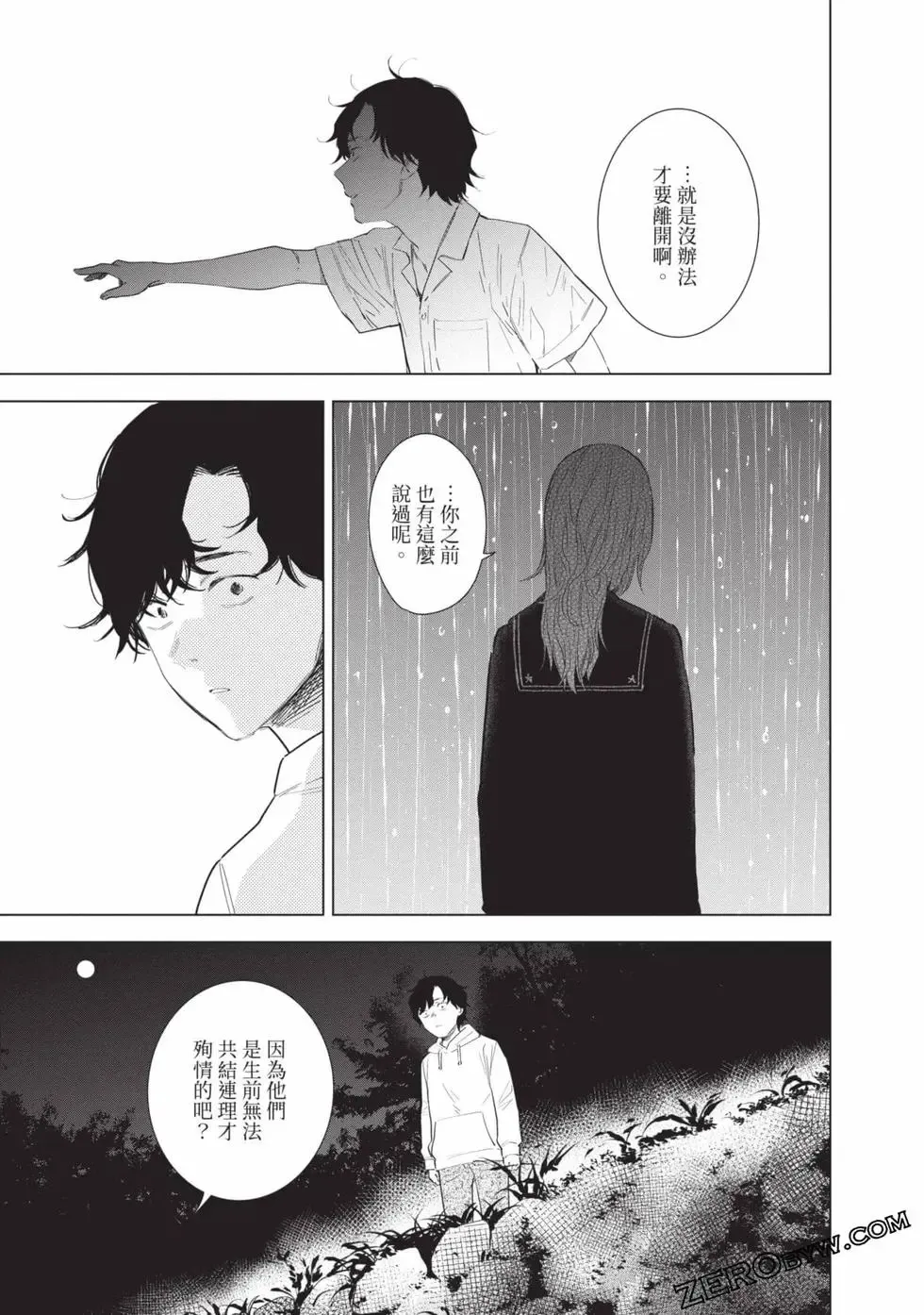 第11卷96