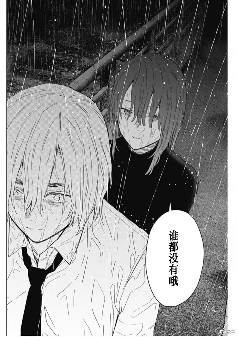 第182话7