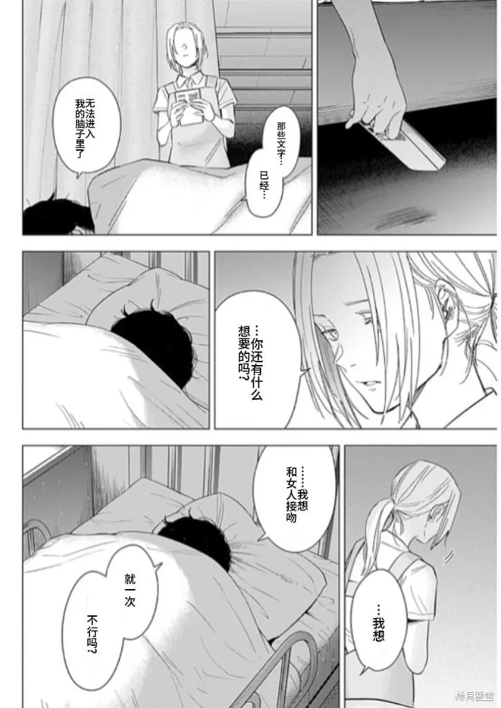 第179话9