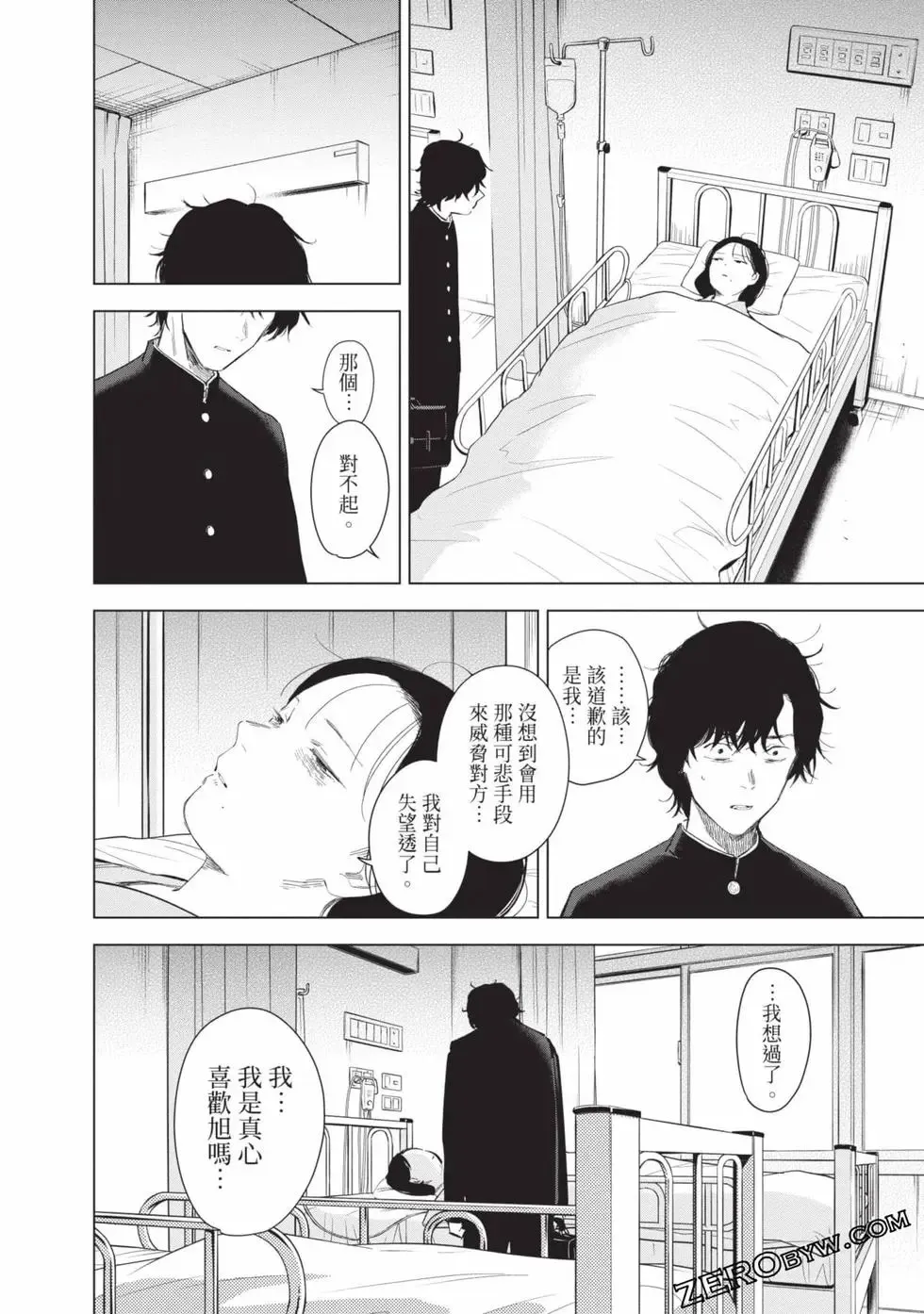 第11卷103
