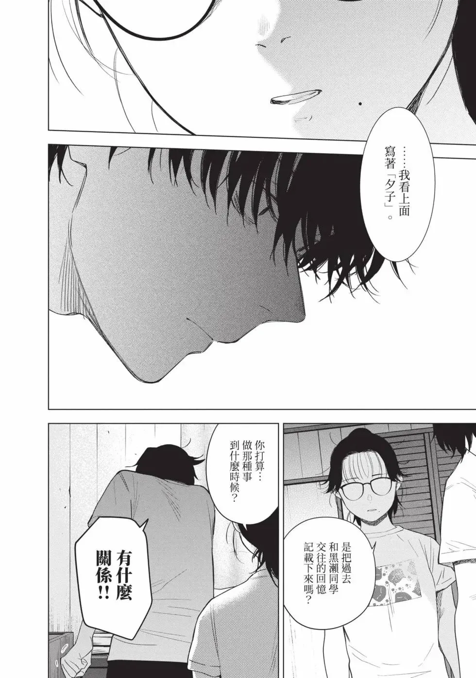 第11卷19