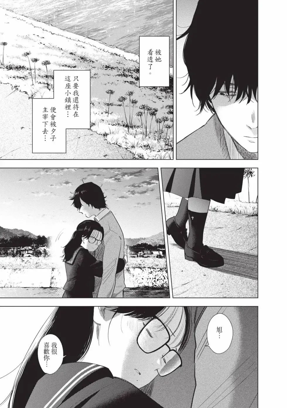 第11卷26