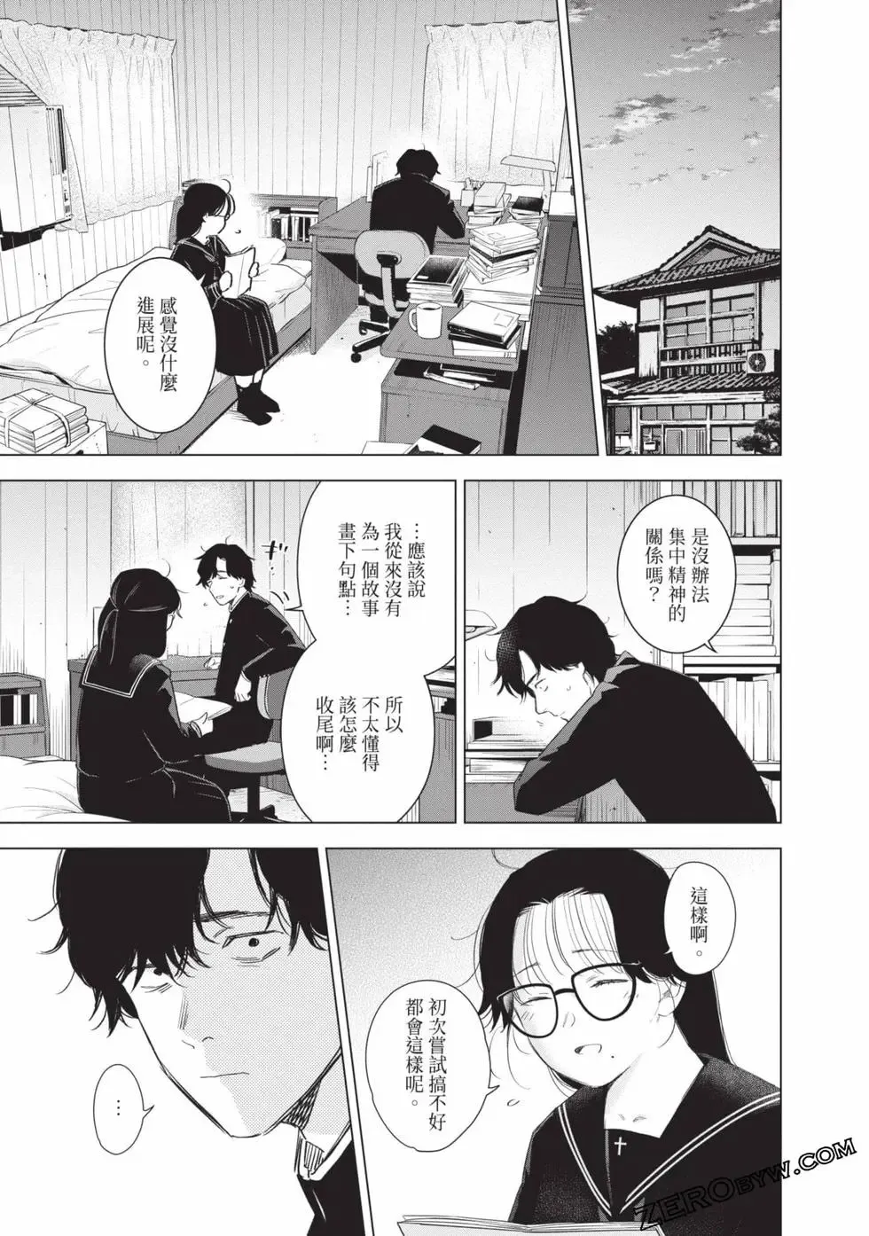 第11卷52