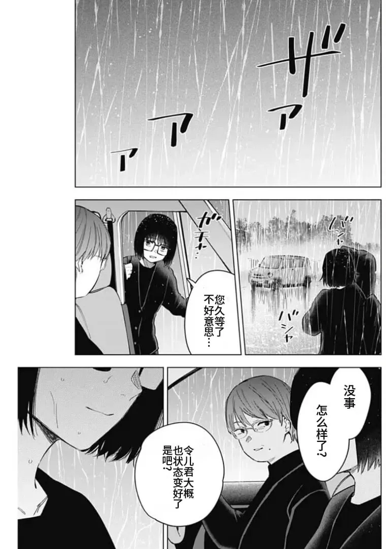 第176话12