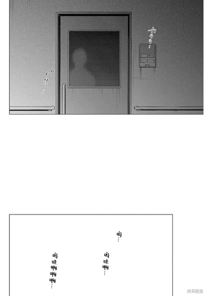 第179话13