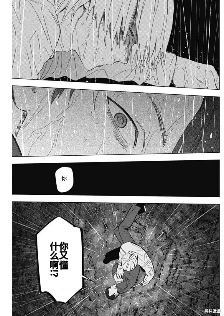 第180话7