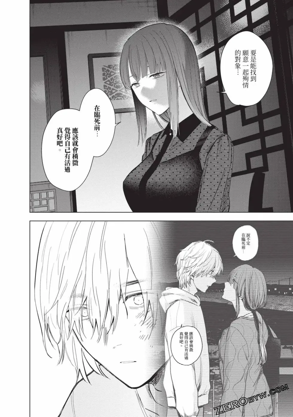第11卷185