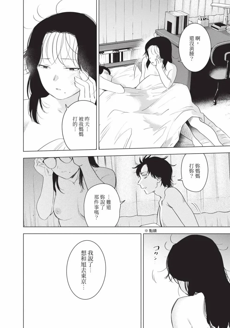 第11卷23
