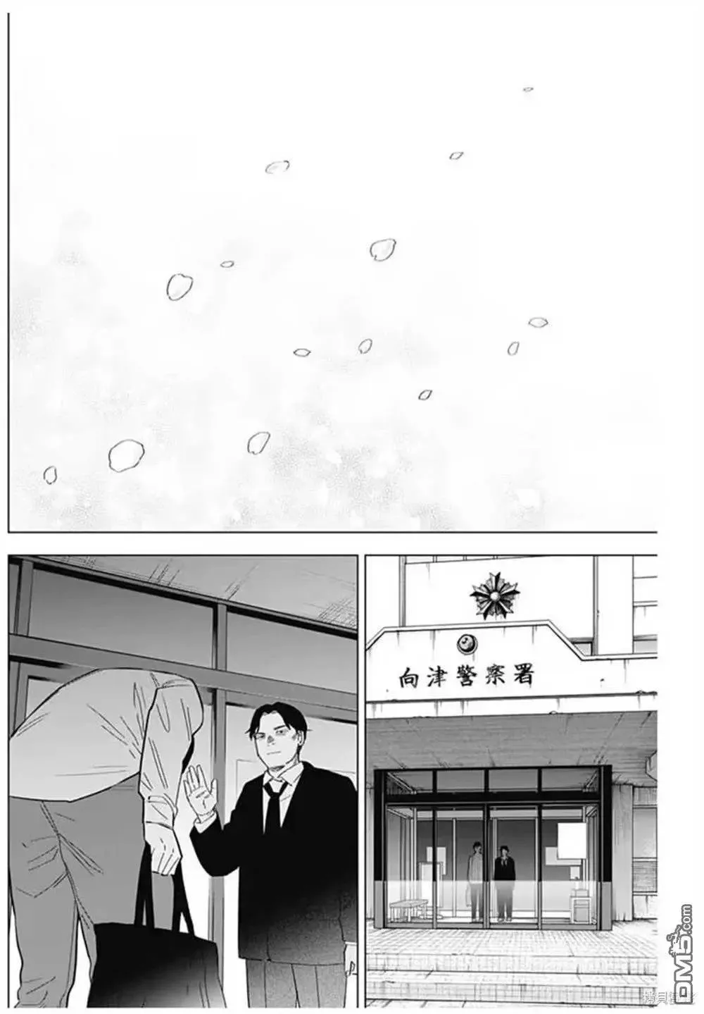 第183话19