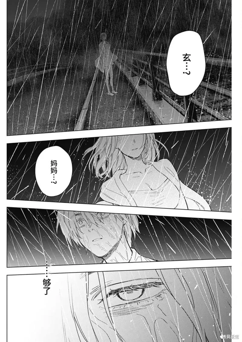 第182话5