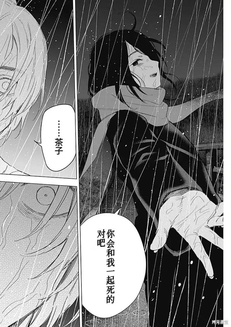 第182话3