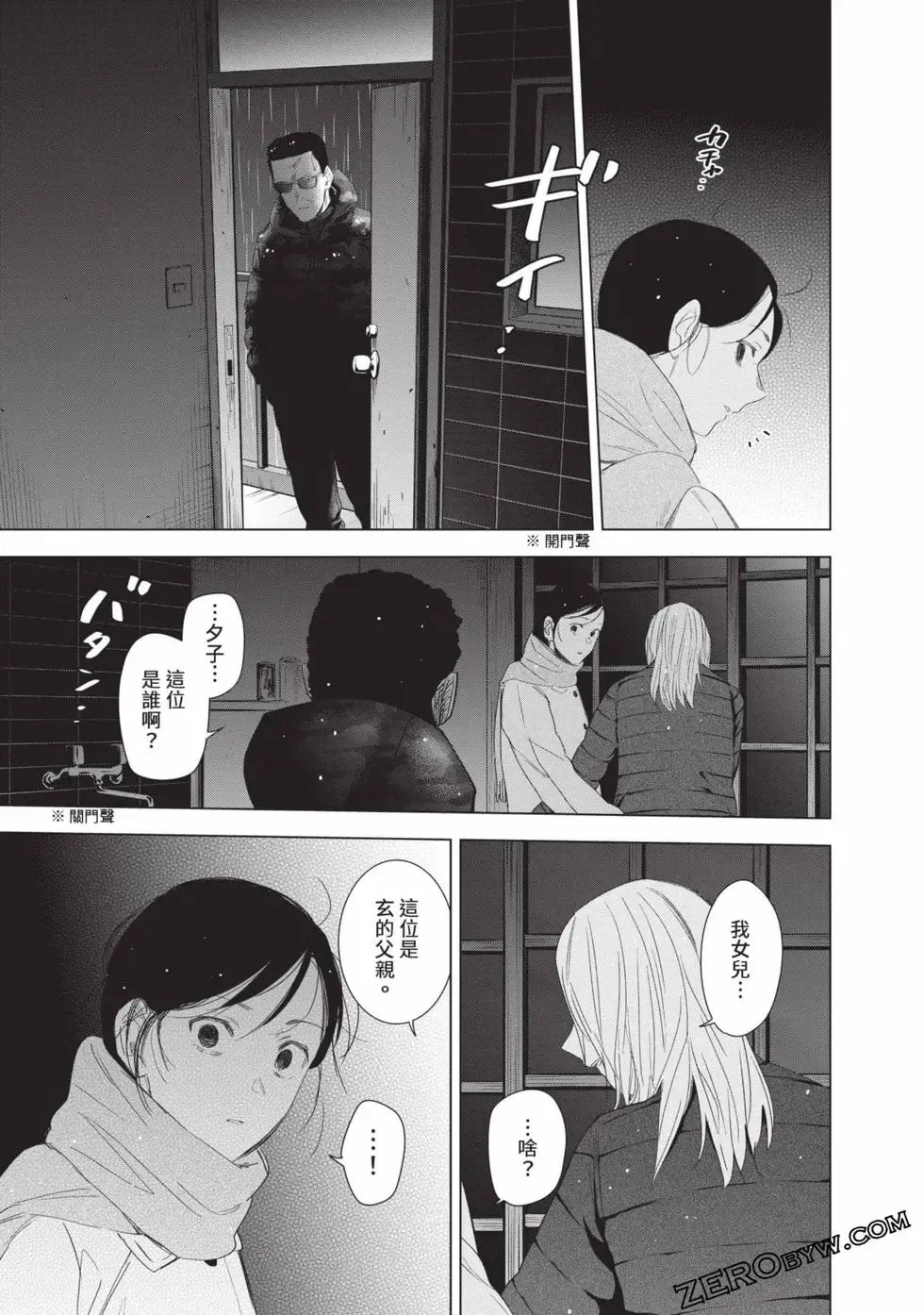 第11卷136