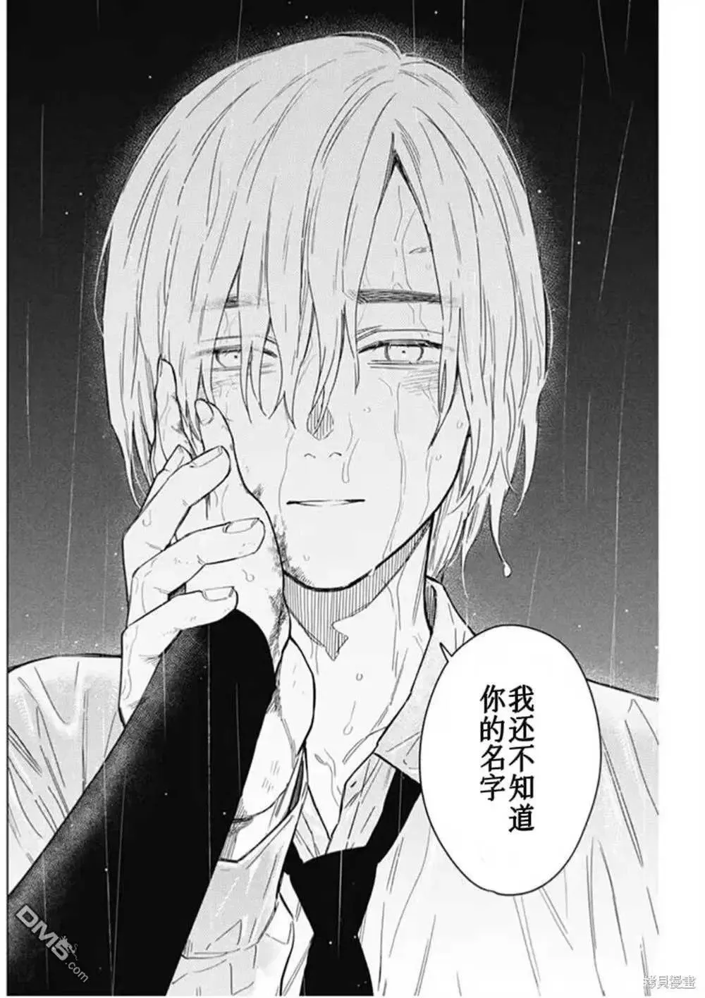 第183话15