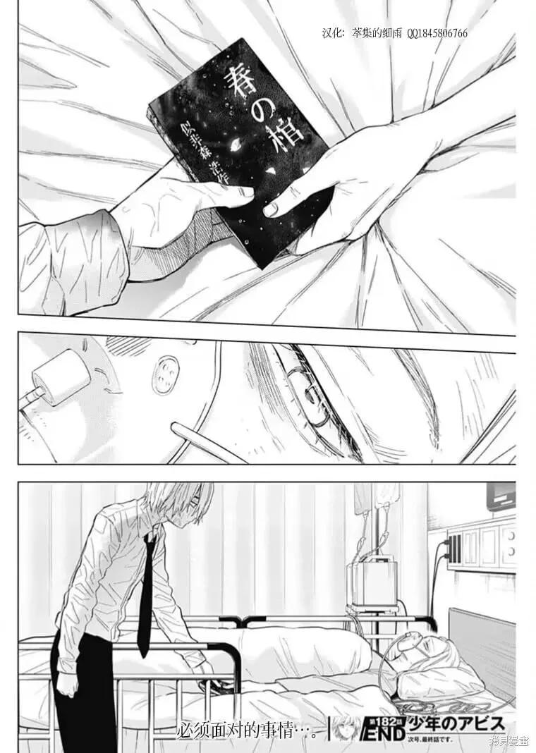 第182话19