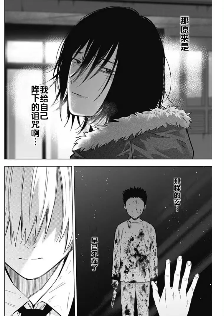 第176话11