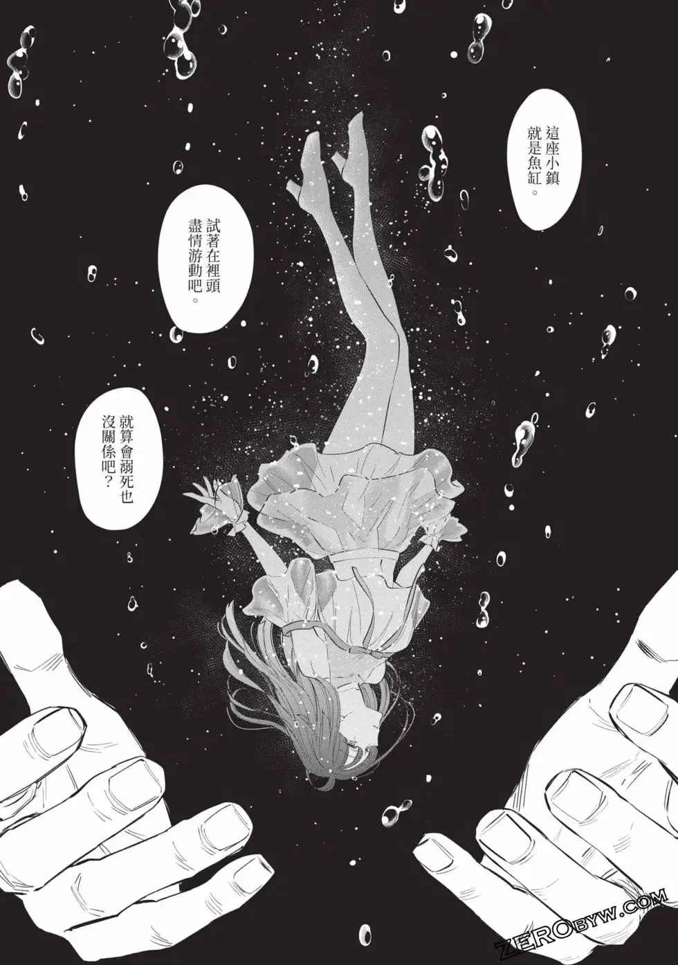 第11卷195