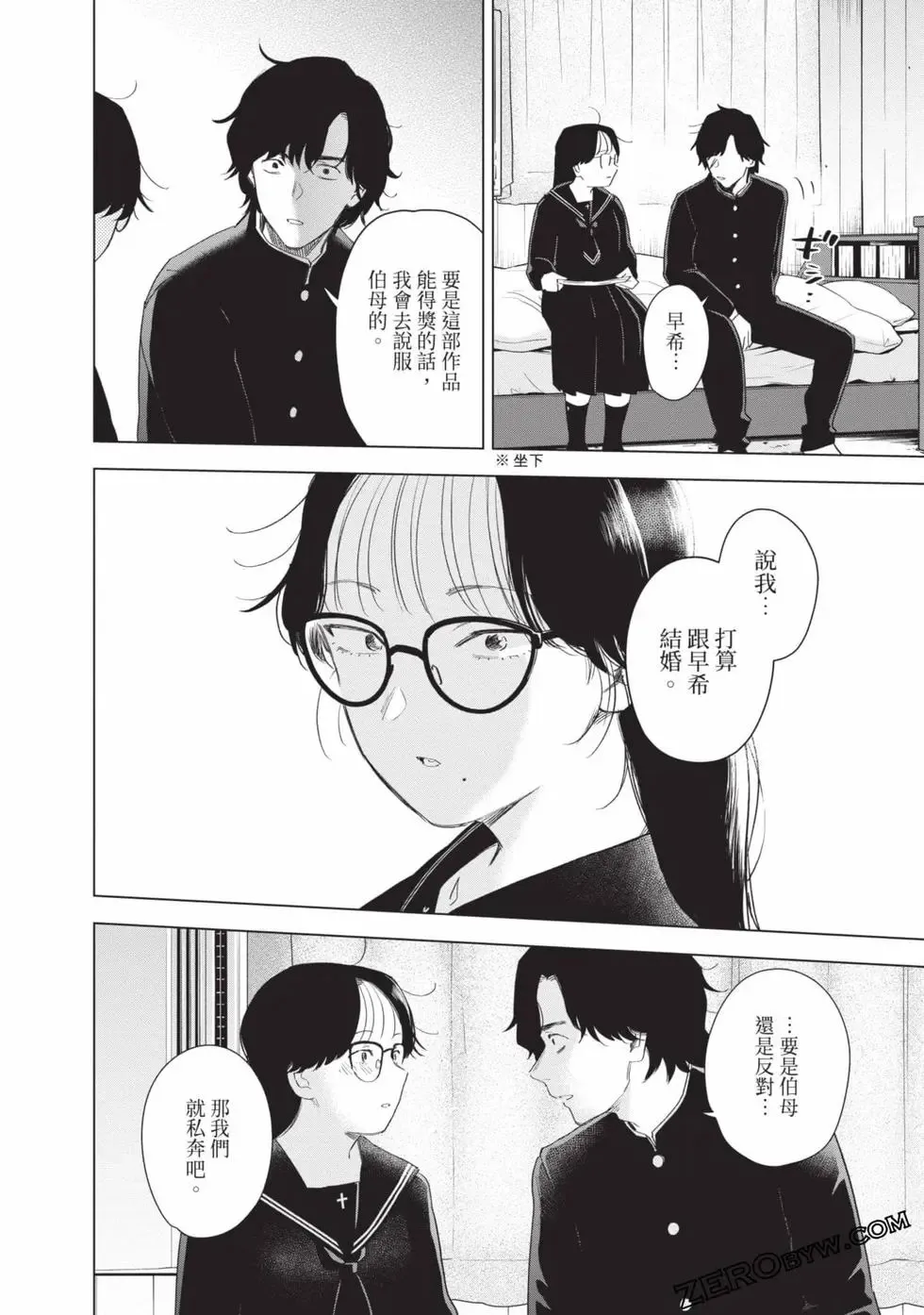 第11卷53